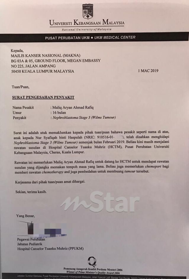 Surat Pengesahan Penyakit Kanser