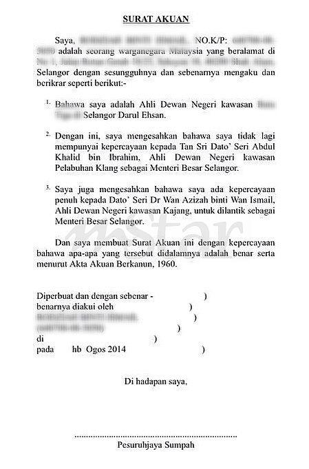 Contoh Surat Akuan Ibu Tunggal Kumpulan Contoh Surat Dan Soal Terlengkap