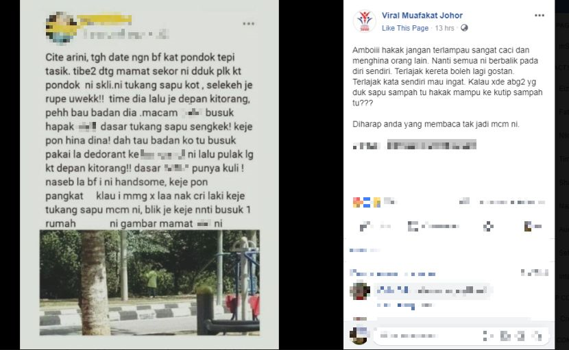 Hina Tukang Sapu Busuk Wanita Dikecam Bf Berpangkat Katanya Tak Kan Dating Kat Pondok Tepi Tasik Je Viral Mstar