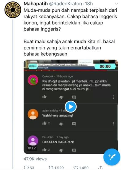 Inggeris bahasa malu dalam Apa Arti