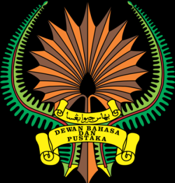 Dewan Bahasa Dan Pustaka Logo Png