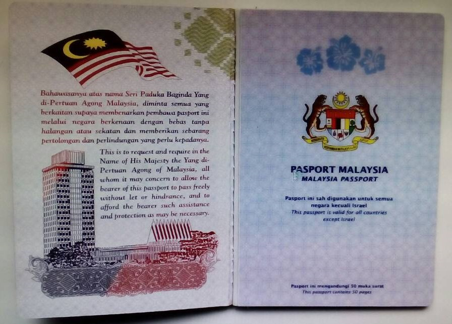 Pasport Malaysia Versi Baharu Tercantik Di Dunia Semasa Mstar