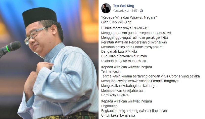 Puisi Buat Wira Wirawati Negara Berperang Hadapi Covid 19 Ilham Selepas Rakan Dijangkiti Tapi Masih Ada Yang Degil Ingkar Perintah Figura Mstar