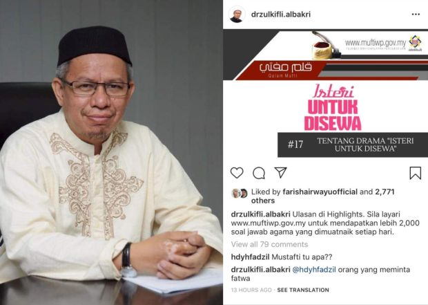 Tiada sewa-menyewa dalam 'Isteri Untuk Disewa', kena ...