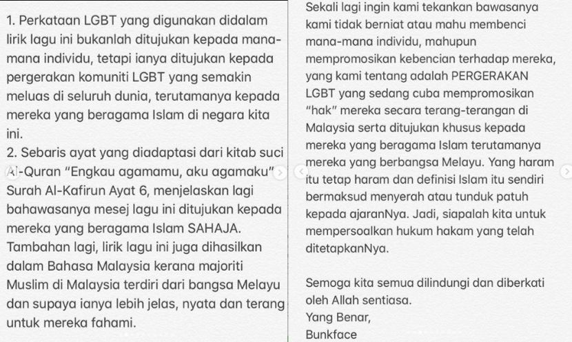 Lagu 'Akhir Zaman' dikritik terlalu kasar tegur LGBT, ini 