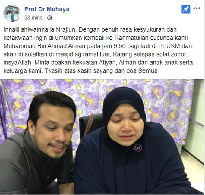 Anak prof muhaya