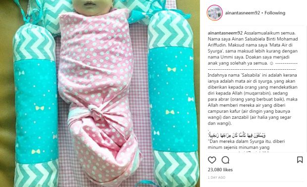 Mata Air Di Syurga Maksud Nama Anak Ainan Tasneem Hiburan Mstar