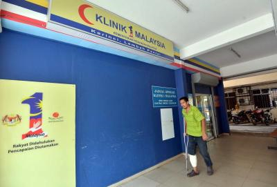 Salah sebuah klinik 1Malaysia.