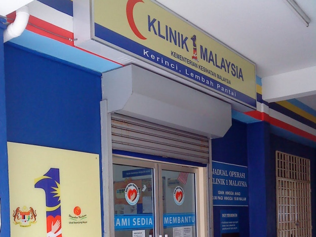 klinik 1 malaysia kota kinabalu