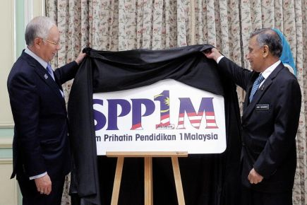 Perdana Menteri Datuk Seri Najib Tun Razak ketika melancarkan Skim Prihatin Pendidikan 1Malaysia (SPP1M) di Bangunan Perdana Putra di sini, Rabu. Turut sama Menteri di Jabatan Perdana Menteri, Tan Sri Nor Mohamed Yakcop (kanan). SPP1M berfungsi sebagai dana tambahan untuk pelajar-pelajar yang sedang mengikuti ijazah pertama dalam bidang sains, teknologi, profesional dan ijazah sarjana dalam bidang kepakaran perubatan di institut pengajian tinggi tempatan dan luar negara. -fotoBERNAMA