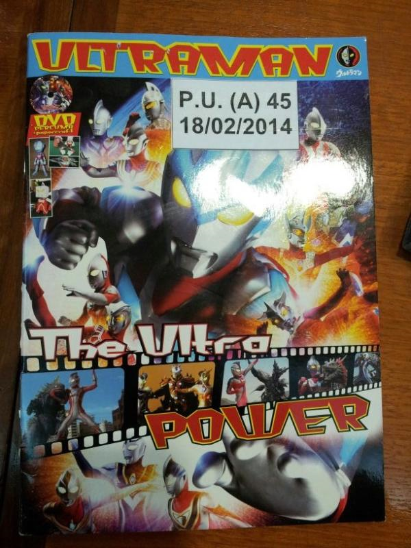  Buku  Komik Ultraman  The Ultra Power Diharamkan Kerana 