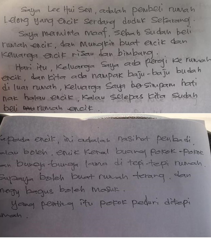 Contoh Surat Halau Penyewa