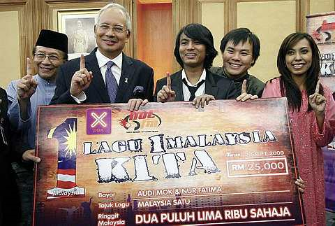 Perdana Menteri, Datuk Seri Mohd Najib Tun Razak bersama pemenang pencarian lagu 1 Malaysia, Audi Mok (dua dari kanan) dan Nur Fatima Abd Wahab (kanan) di Banggunan Perdana Putra pada 2 September 2009. Turut sama ialah Menteri Penerangan, Komunikasi dan Kebudayaan Datuk Seri Rais Yatim (kiri) dan Penyanyi Malaysia 1, Faizal Tahir (tengah). Pemenang pencipta lagu Malaysia 1 nyanyian Faizal Tahir itu memenangi wang tunai RM 25,000. -fotoBERNAMA