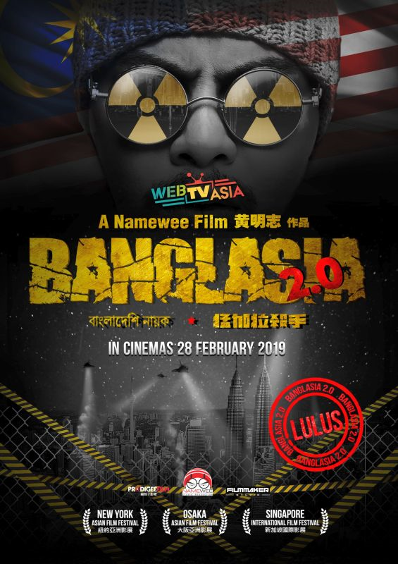 Banglasia 2.0u0027 komedi satira yang boleh diterima akal - Wayang  mStar