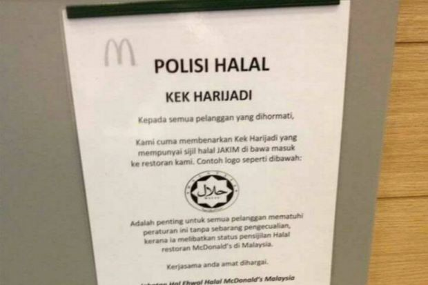 Adenan Tidak Pernah Ulas Polisi Kek Halal McD - Abdullah - Semasa 