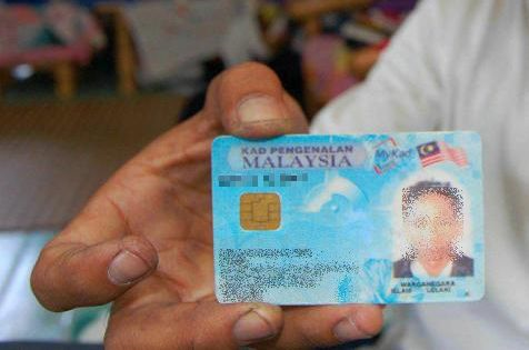 Pertukaran Alamat Ic Boleh Dicetak Semula Atau Kemas Kini Semasa Mstar