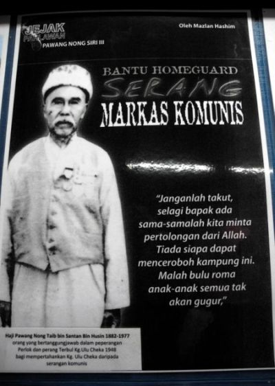 Gambar Allayarham Haji Nong Taib bin Santan, lebih dikenali sebagai Pawang Nong oleh masyarakat di Negeri Pahang. -fotoBERNAMA