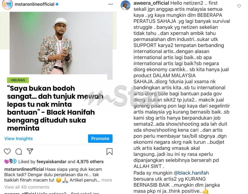 Makcik Jual Goreng Pisang Lagi Kaya Daripada Segelintir Artis Malaysia Aweera Sokong Cadangan Black Anak Seni Perlu Dibantu Hiburan Mstar