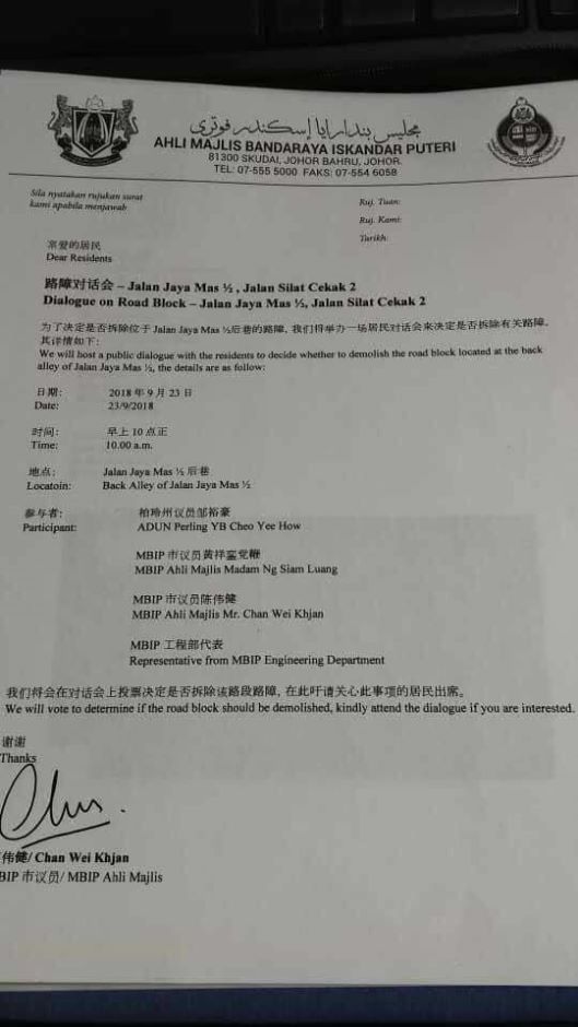 Sultan Johor Surat Bahasa Mandarin