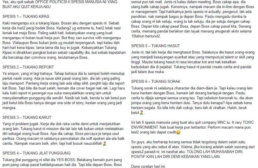 Tak Tahan Politik Ofis Di Syarikat Multinasional Lelaki Ini Senarai 6 Spesies Manusia Buat Dirinya Nekad Resign Jujur Jawab Exit Interview Form Viral Mstar